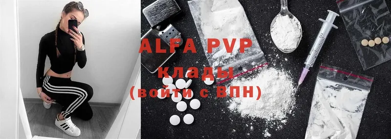 darknet официальный сайт  гидра как войти  Задонск  магазин продажи наркотиков  APVP крисы CK 