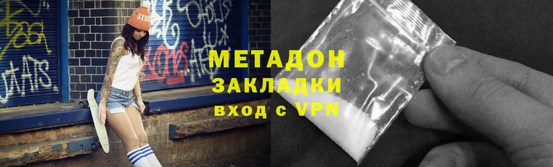 наркота  Задонск  mega ONION  Метадон methadone 