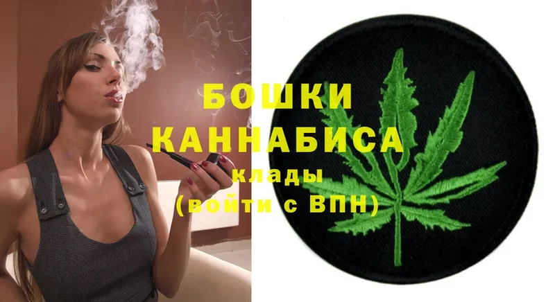 Бошки марихуана Ganja  Задонск 